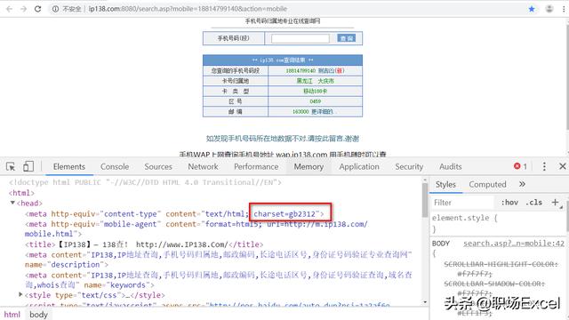 Excel������ȡ�ֻ���������أ��������������ߣ�2�ַ�������ѡ