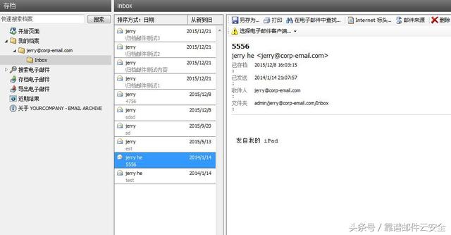 �����ʼ� Ϊʲô��Ҫ���ʼ��鵵��