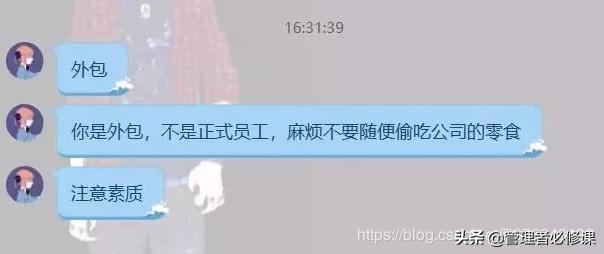 ������������������ʽԱ�����鷳��Ҫ���Թ�˾��ʳ