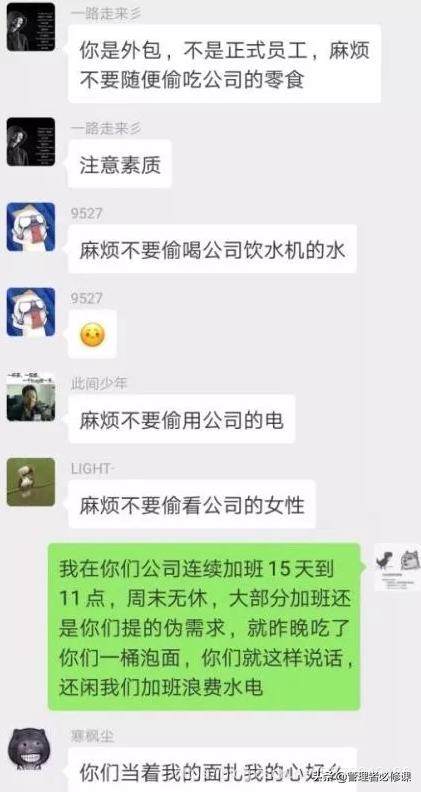 ������������������ʽԱ�����鷳��Ҫ���Թ�˾��ʳ