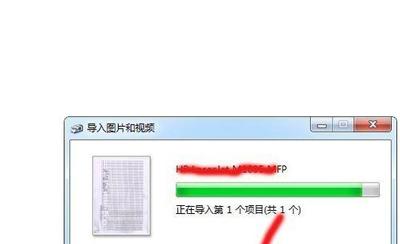 ��ӡ��ɨ�蹦����ô�ã���ӡ��ɨ���ļ��ķ���