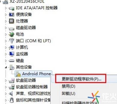 ����û���ֻ�������ô�� 5�����輴�ɽ��