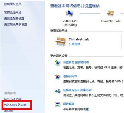 Win7ϵͳ��ô���÷���ǽ�����Կ�������ǽ�ķ���