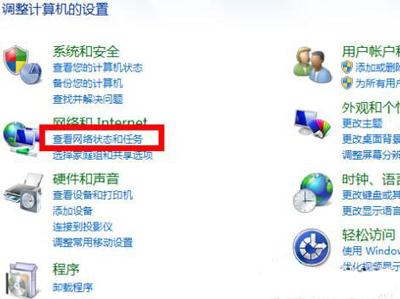 Win7ϵͳ��ô���÷���ǽ�����Կ�������ǽ�ķ���