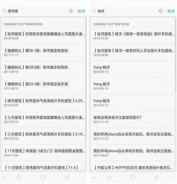 OPPO�ֻ�����ͱ�ֽ��Դ�����ң���2����get��