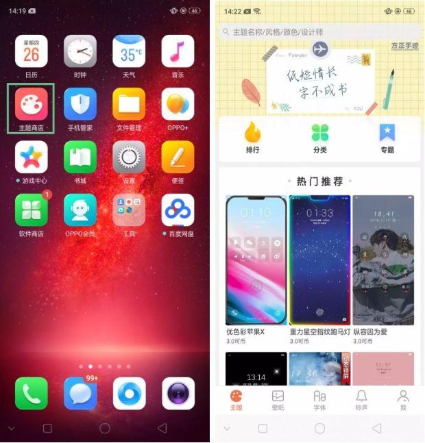 OPPO�ֻ�����ͱ�ֽ��Դ�����ң���2����get��