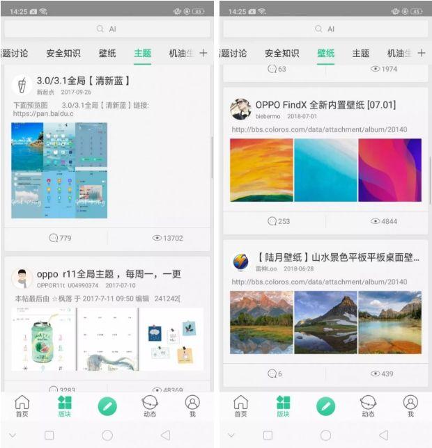 OPPO�ֻ�����ͱ�ֽ��Դ�����ң���2����get��