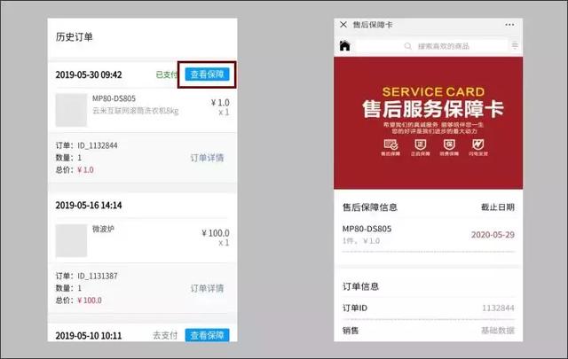 ���ۻ��� | ���߱��޿���������ʧ�ı���ƾ֤