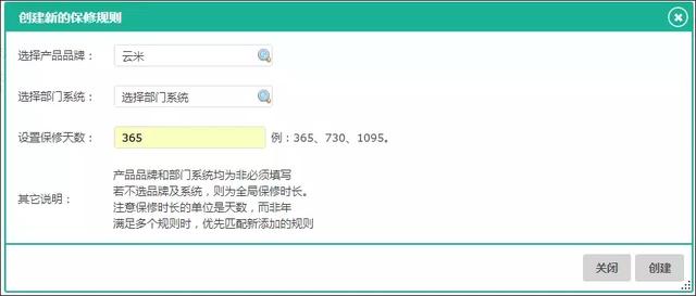 ���ۻ��� | ���߱��޿���������ʧ�ı���ƾ֤