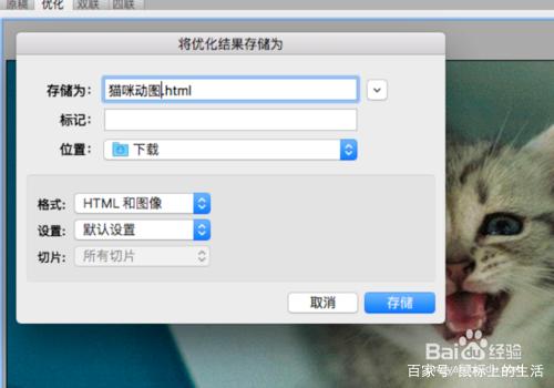 ���������̬ͼƬ PS��������ͼ����