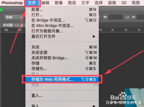 ���������̬ͼƬ PS��������ͼ����