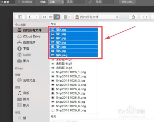 ���������̬ͼƬ PS��������ͼ����