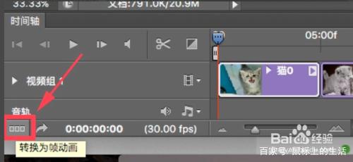 ���������̬ͼƬ PS��������ͼ����