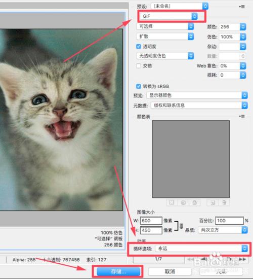 ���������̬ͼƬ PS��������ͼ����