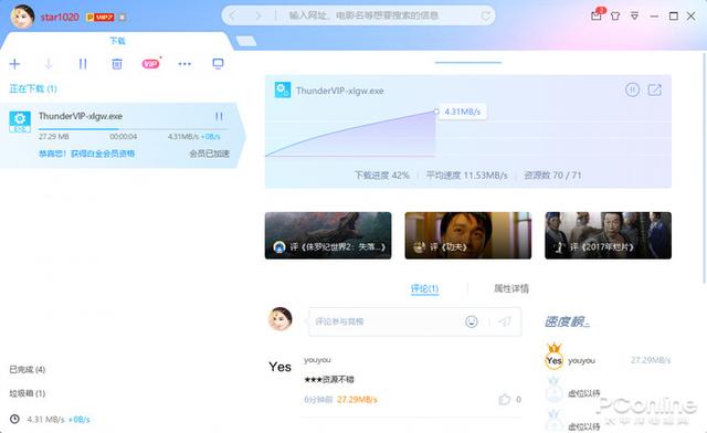 �����������ص�Ӱ���Ӿ��Լ�������Ƶ��ʹ��Ѹ�ף������㻹������