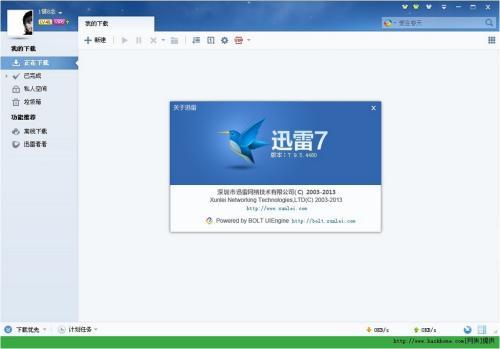 �����������ص�Ӱ���Ӿ��Լ�������Ƶ��ʹ��Ѹ�ף������㻹������