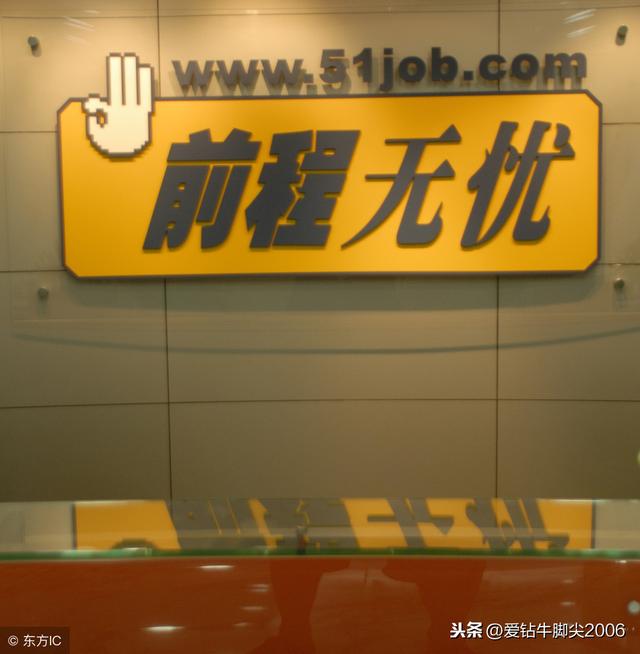 ��ְ�ҹ�������Щ�ȽϺõ���Ƹ��վ��