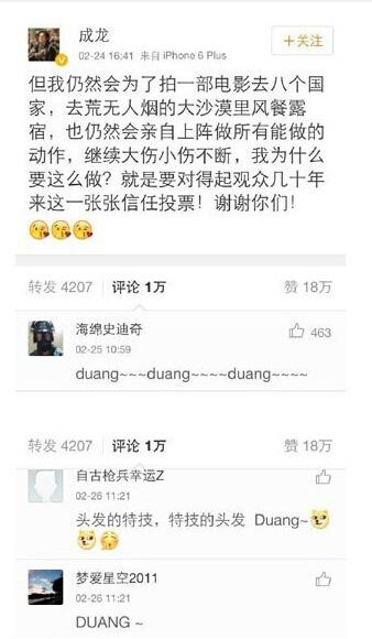 duang�����Ǹ�ʲô����