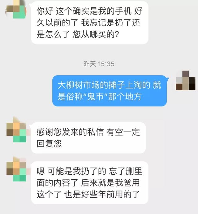 ���������ֻ������ף�ֻҪ�¸�app���С�