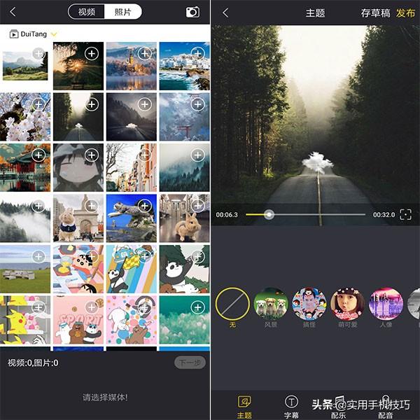 ��β������ֻ��϶���Ƶ���б༭������������Ƭ�������ӽ���һ��