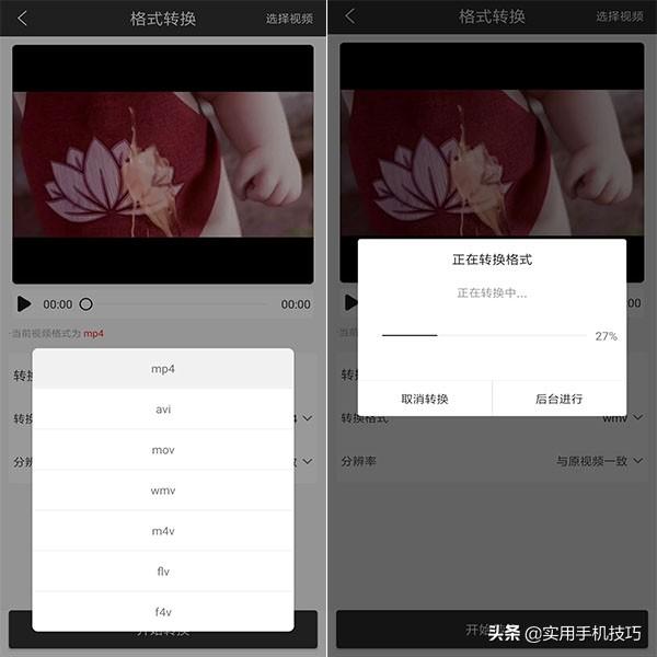 ��β������ֻ��϶���Ƶ���б༭������������Ƭ�������ӽ���һ��