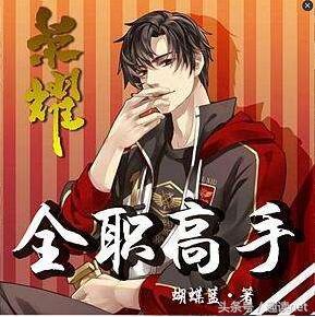 ʮ�󾭵�����С˵���а�