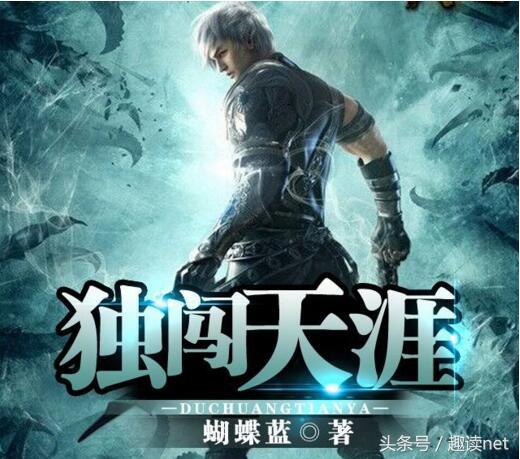 ʮ�󾭵�����С˵���а�