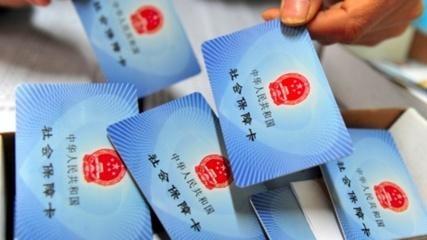 2019��������ϱ��սɷѱ�׼������������������Ͻ�