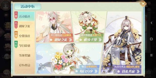 �Ŀ���������Ϸ���� �������������Ƽ���ȫ