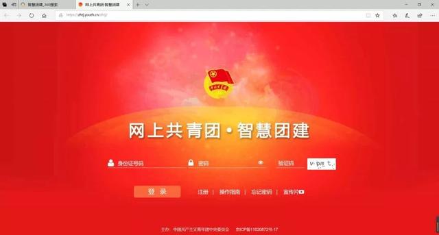 ���ǻ��Ž���ϵͳ����ָ�ϣ���ֵ��ӵ��!