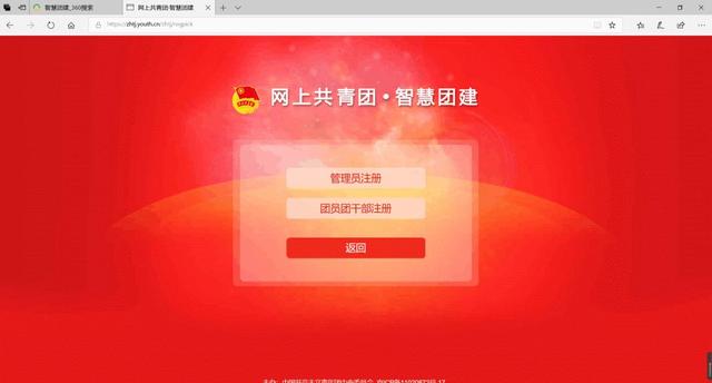 ���ǻ��Ž���ϵͳ����ָ�ϣ���ֵ��ӵ��!