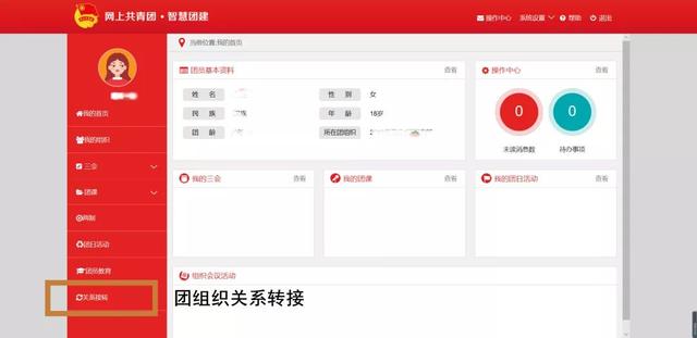 ���ǻ��Ž���ϵͳ����ָ�ϣ���ֵ��ӵ��!