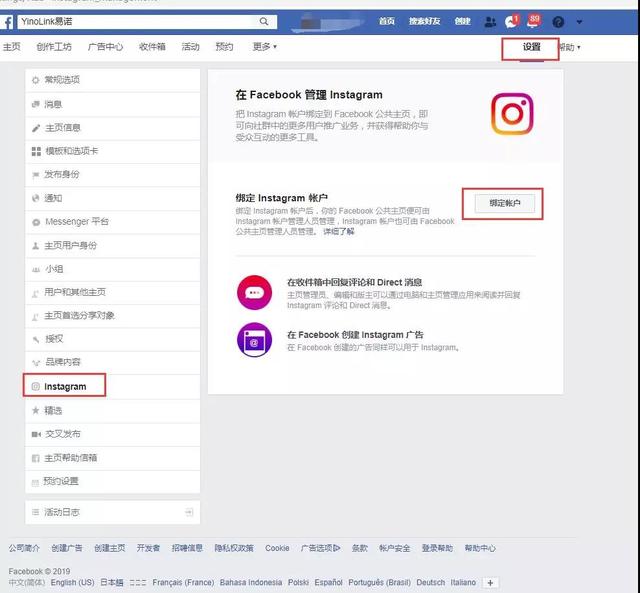 Instagram�̼���ҳ��δ�����Instagram�̼���ҳ���������̳�