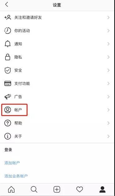 Instagram�̼���ҳ��δ�����Instagram�̼���ҳ���������̳�
