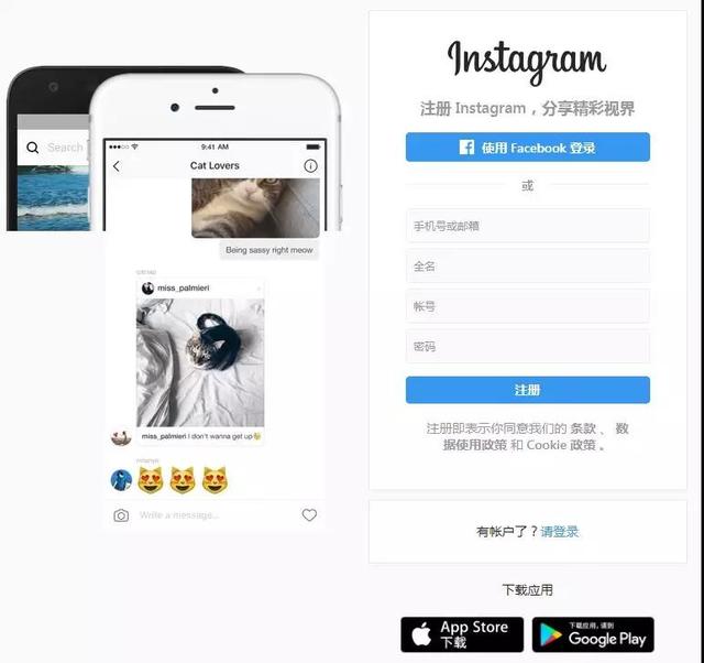 Instagram�̼���ҳ��δ�����Instagram�̼���ҳ���������̳�