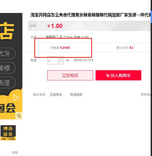 �Ա�+΢�Ų���100%��׼��˿�ĸ߶˲����ַ�