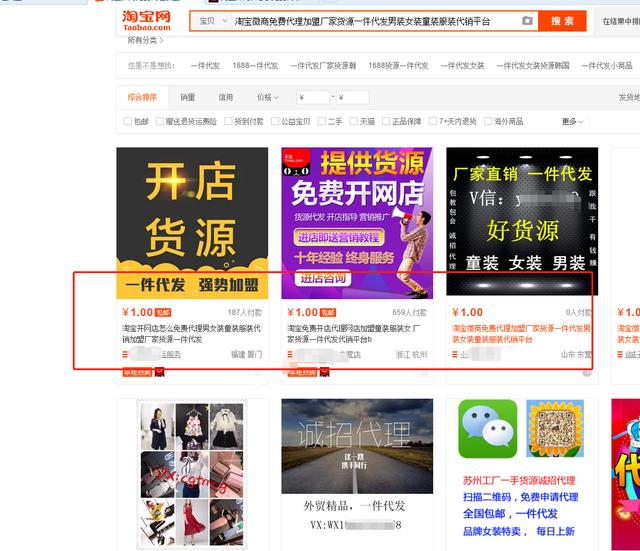 �Ա�+΢�Ų���100%��׼��˿�ĸ߶˲����ַ�