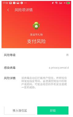 ȫ���ɱ4�����������Ѷ�ֻ��ܼ����㰲ȫ��ʥ��