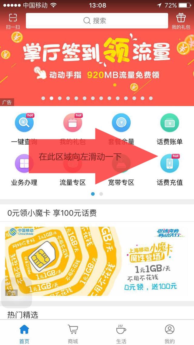 ���ʹ���ֻ���ѯ���������嵥����Щapp��Ƚ���������