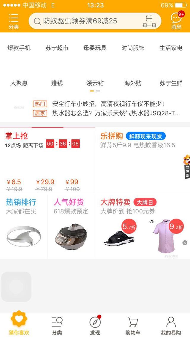 ���ʹ���ֻ���ѯ���������嵥����Щapp��Ƚ���������