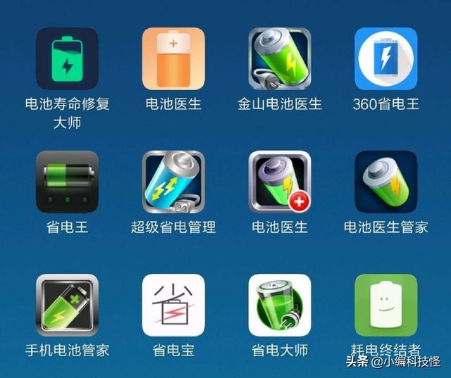 �ֻ�װ��24��ʡ��������ȫ���򿪳�ɶ�������ѣ�������