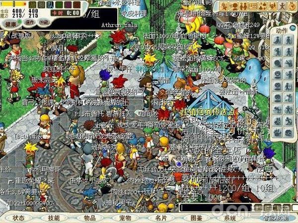 �غϾ���ĳ�����ħ�������ֻ��桷������ƪ��