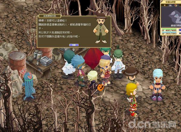 �غϾ���ĳ�����ħ�������ֻ��桷������ƪ��