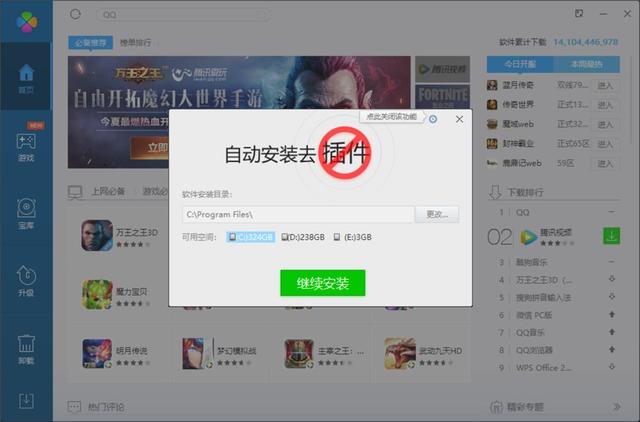 ��Ѷ���ԹܼҴ��������飺���������õ�Win10��������