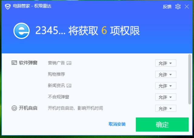 ��Ѷ���ԹܼҴ��������飺���������õ�Win10��������