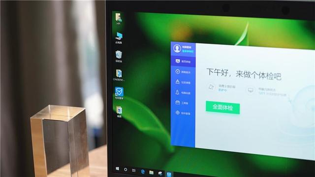 ��Ѷ���ԹܼҴ��������飺���������õ�Win10��������