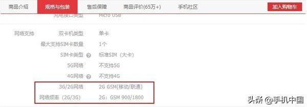 ŵ����105���ܻ��������У�2G����139Ԫ�� �������