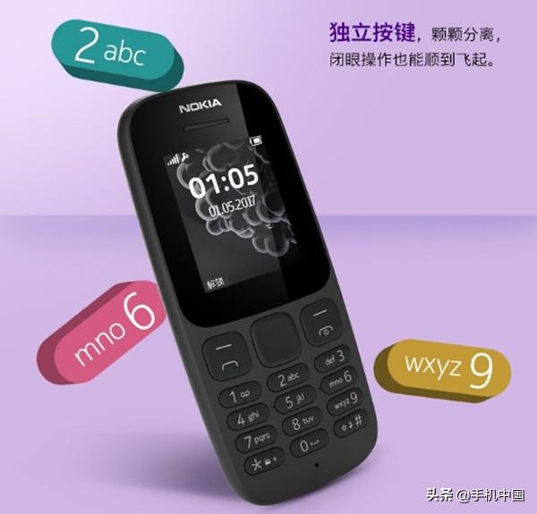 ŵ����105���ܻ��������У�2G����139Ԫ�� �������