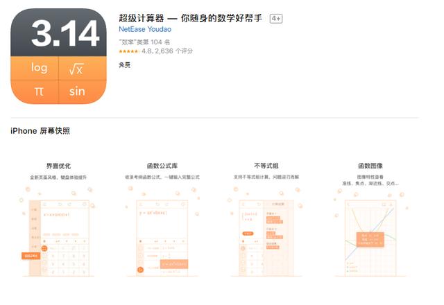 iPhone�ֻ���Ϊ��֪��6��APP��ÿ������ʮ�����ģ��͵��ղأ�