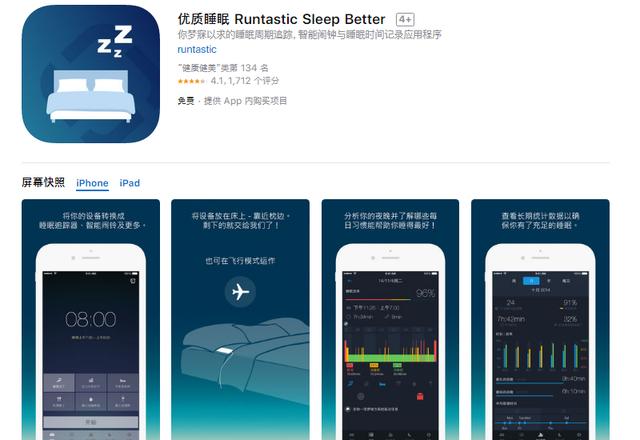 iPhone�ֻ���Ϊ��֪��6��APP��ÿ������ʮ�����ģ��͵��ղأ�